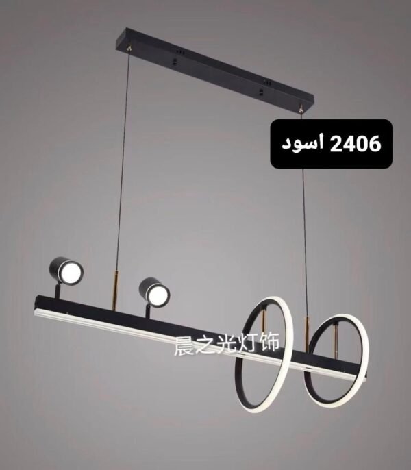 نجفه تراك ليد -(code:488)