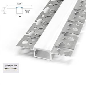 بروفايل بعد الجبس مرن 1.5 سم داخل - (code:2678)